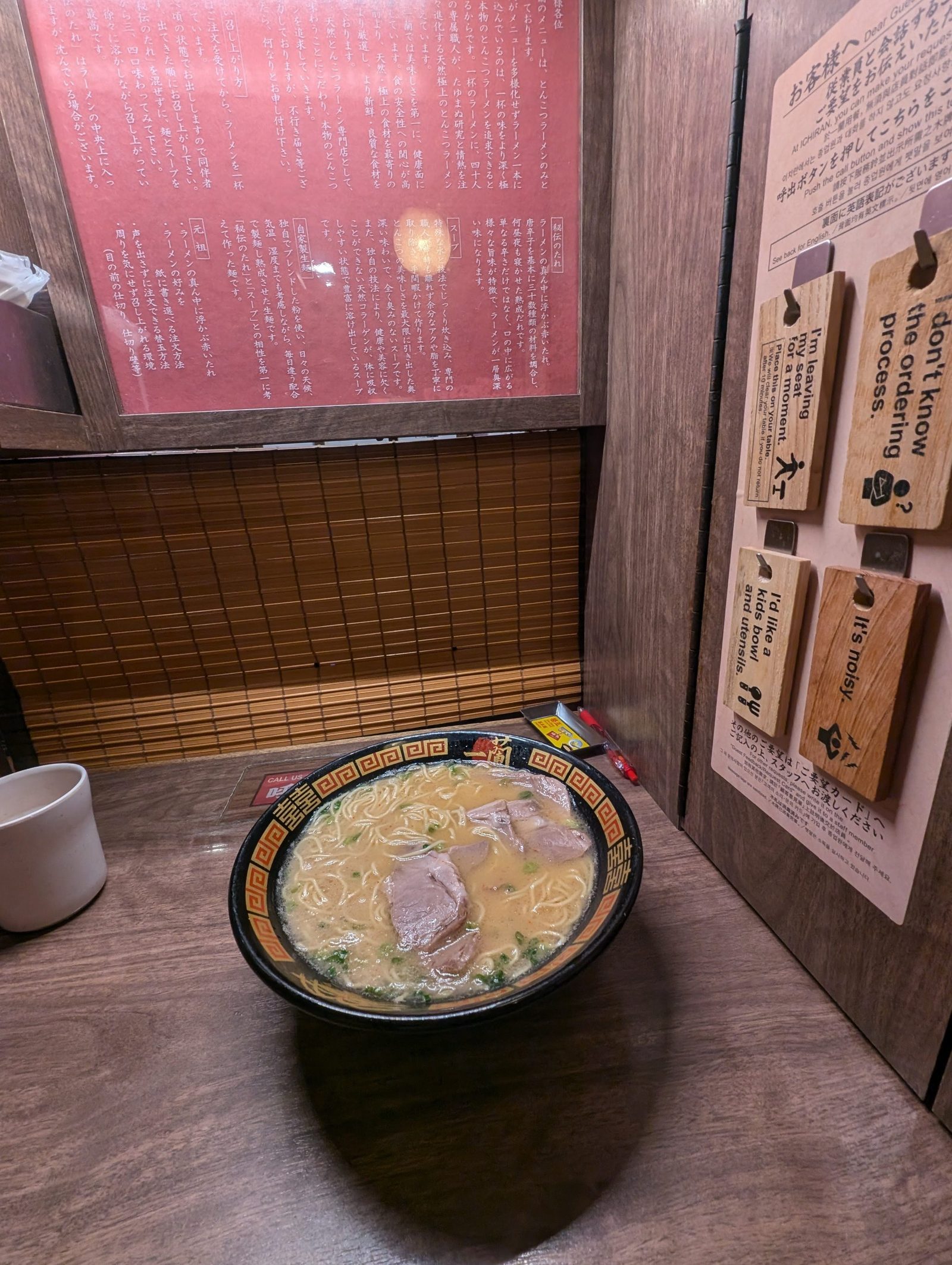 Ichiran Ramen — Shinjuku, Tokio